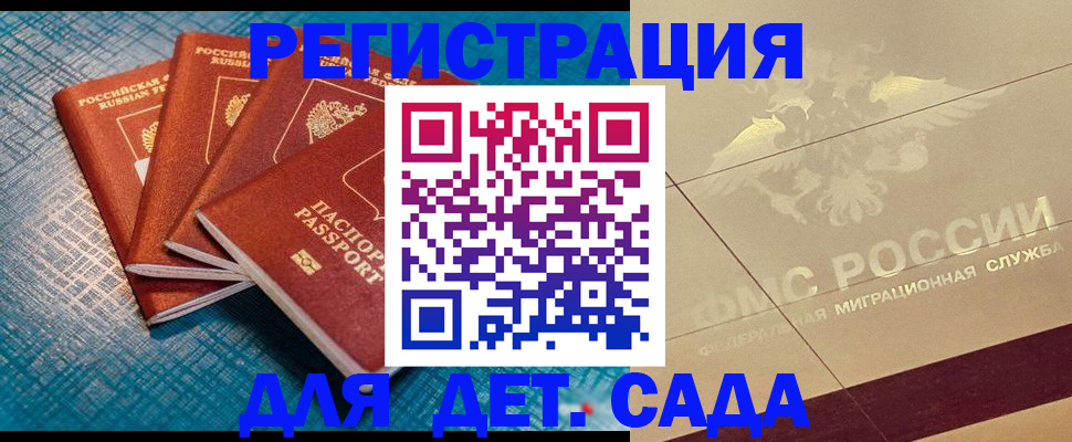 временная регистрация собственник в Нижних Сергах
