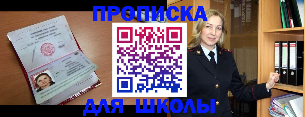 регистрация в Нижних Сергах
